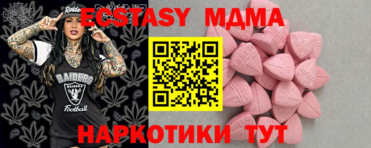 ЭКСТАЗИ бентли Заринск