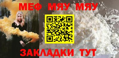 ALPHA-PVP Гагарин