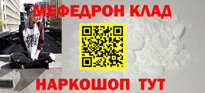 ALPHA-PVP Гагарин