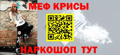 ALPHA-PVP Гагарин
