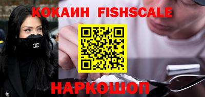 ALPHA-PVP Гагарин
