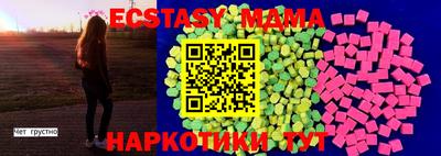 прущий лед Гатчина