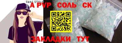 прущий лед Гатчина