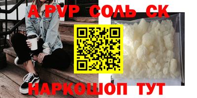 ALPHA-PVP Гагарин