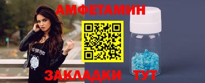 прущий лед Гатчина