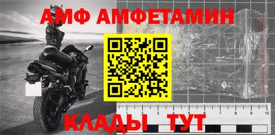 ALPHA-PVP Гагарин