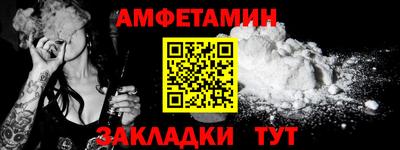 ALPHA-PVP Гагарин