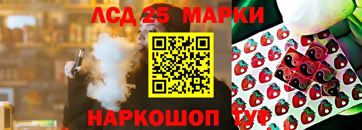 LSD-25 экстази кислота  Лсд 25 экстази кислота  Заринск  Вход с VPN 