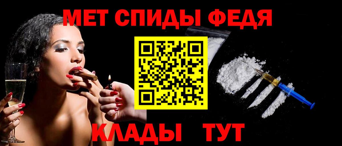 Метамфетамин  Первитин кристалл  Вход с VPN  Заринск 