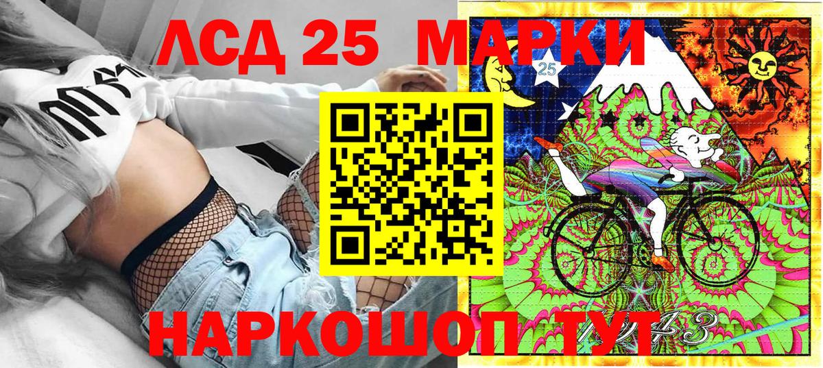 Наркотические марки 1,5мг Заринск