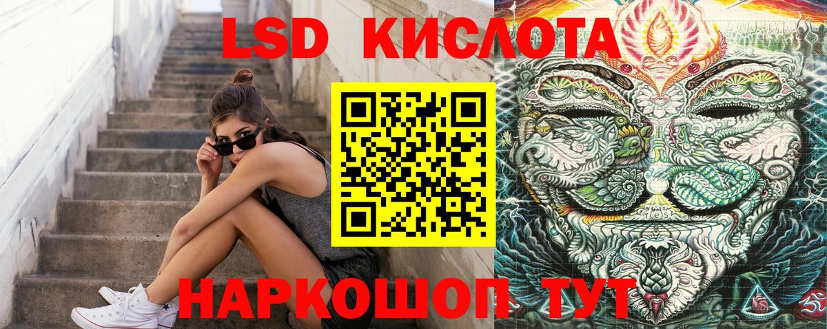 Наркотические марки 1,5мг  Наркотические марки 1,5мг  Заринск  Вход с VPN 